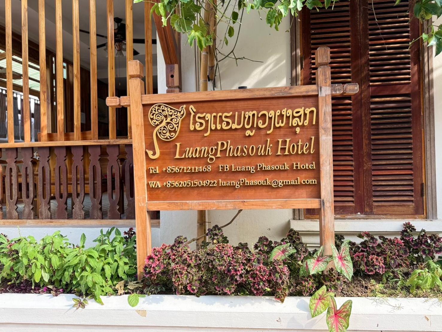 Luang Phasouk Hotel Луангпхабанг Экстерьер фото